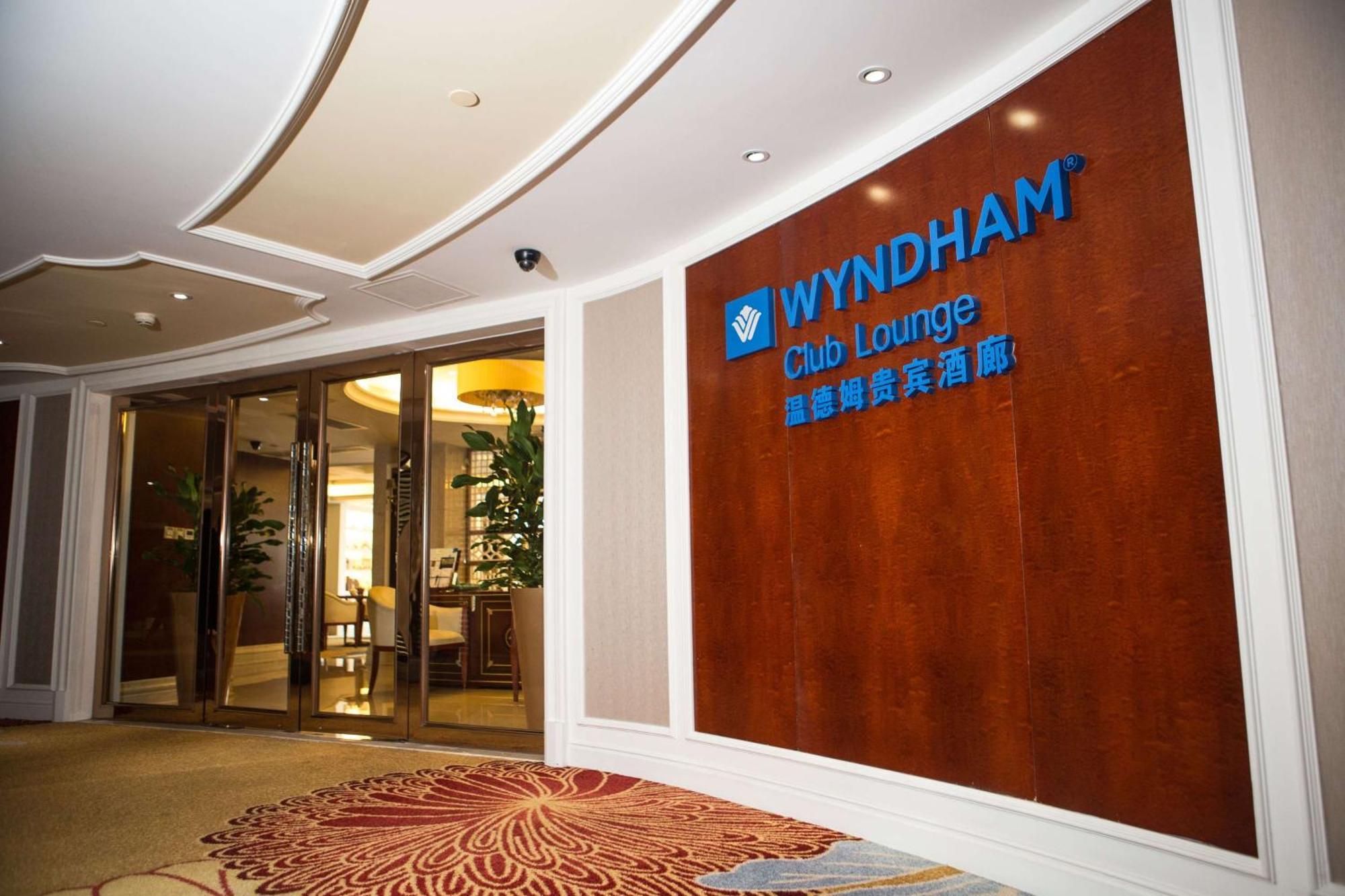 Wyndham Foshan شوند المظهر الخارجي الصورة