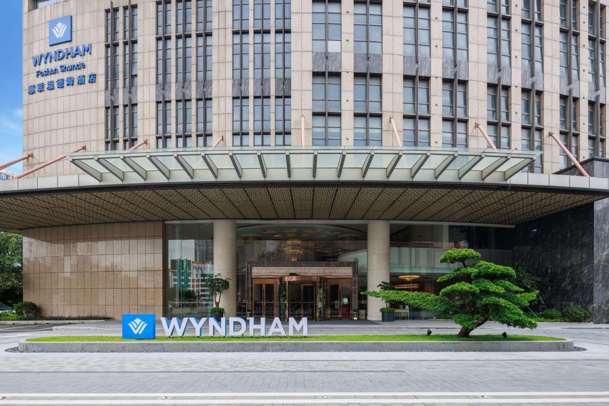 Wyndham Foshan شوند المظهر الخارجي الصورة