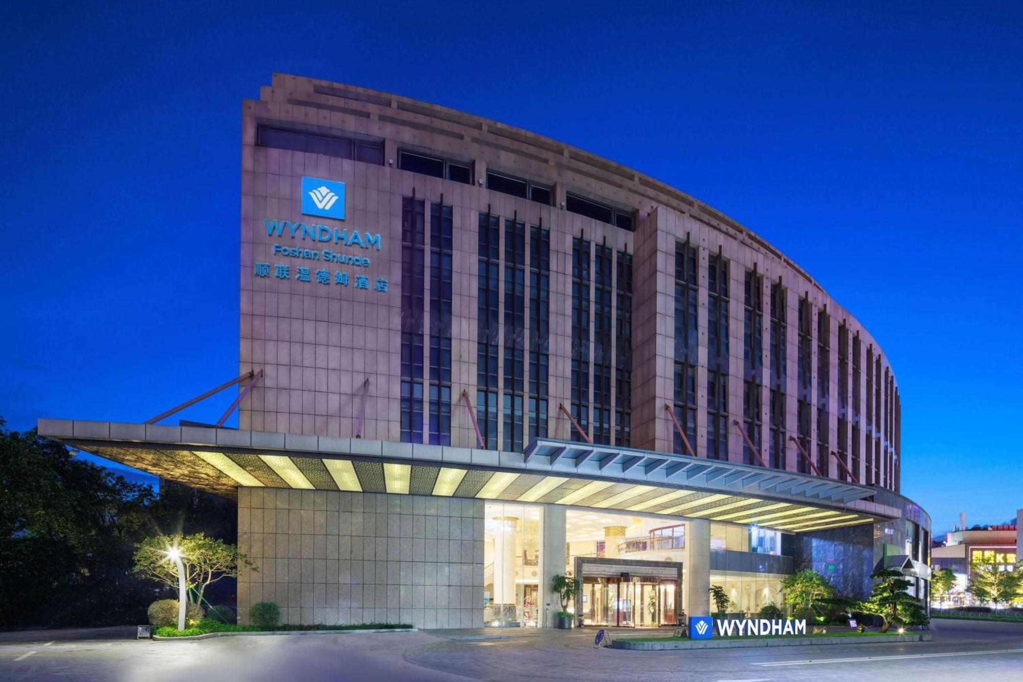 Wyndham Foshan شوند المظهر الخارجي الصورة