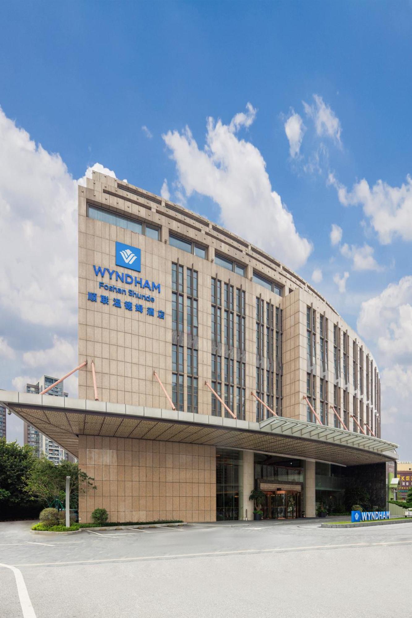 Wyndham Foshan شوند المظهر الخارجي الصورة